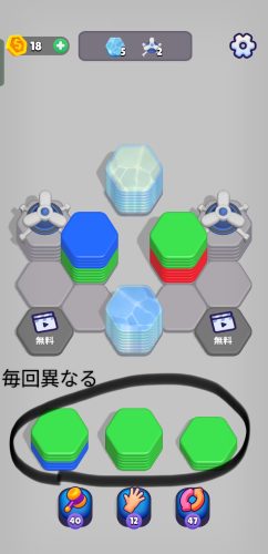 HexaSort