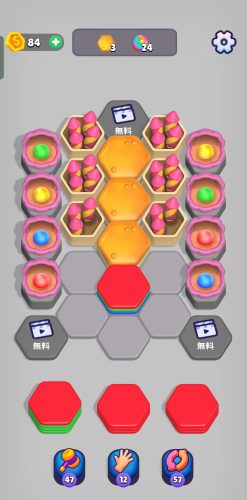 HexaSort